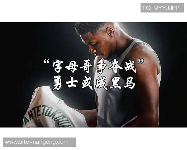 湖人队或将突袭字母哥争夺战提供强有力的交易报价 湖人队或将突袭字母哥争夺战提供强有力的交易报价