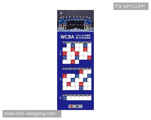 WCBA最新战报大连文体旅延续不败纪录福建金篮喜迎赛季首胜