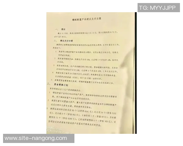 回旋镖的启示雷记谈文班言论揭示不同命运与责任感